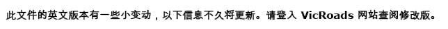 Chinese disclaimer explaining there has been small changes to the English version of the publication and publications in languages other than English will be updated shortly.