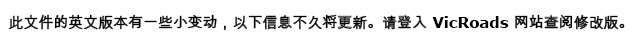 Chinese disclaimer explaining there has been small changes to the English version of the publication and publications in languages other than English will be updated shortly.