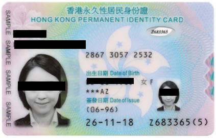 Hong Kong ID